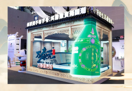 匠心首创经典名方补益汤饮，元气盈养为生命加分——万泰元亮相第三届数贸会老字号国潮数字展